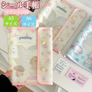 V[Jo[ PVCJo[ A5 A6 V[[ DIYfR ~j蒠 RpNg蒠 XPW[ oC_[ JX^}CY蒠 V[  ^ѕ֗ h oC_[ h ΂ݖh~ l