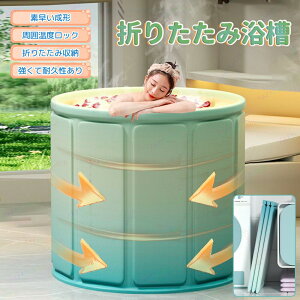 ܂ݎ ܂肽݃oX^u 70x66cm/80x66cm ȈՃoX^u Ȉ՗ ȈՕC ܂肽 [֗ gsv _ur w\ ۉʔQ ɂ₳PVCf NbV