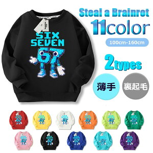 �C�^���A���u���C�� ���b�g �u���C�����b�g�𓐂� �X�E�F�b�g Steal a Brainrot �����C�^���A���u���C�����b�g �u���C�����b�g 67�� 9�Ԃ̕��� �H�~ ���� 90-160cm �l�` 9�� �u���C�����b�g �Q�[�� 