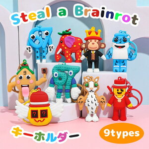 �u���C�����b�g67 �L�[�z���_�[ �C�^���A���u���C�� ���b�g �u���C�����b�g�𓐂� Steal a Brainrot �g�D���g�D���g�D���T�t�[TungTungTungSahur �u���C�����b�g Italian Brainrot �O�b�Y �h�[�� �L�[�z��