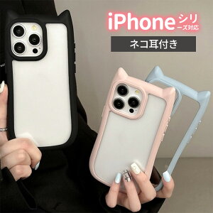 iphone16 P[X 14pro iphone15pro 14promax P[X 12 12pro 12promax  NA P[X iPhoneP[X X}zP[X  lC ʋ Mtg ؍ l