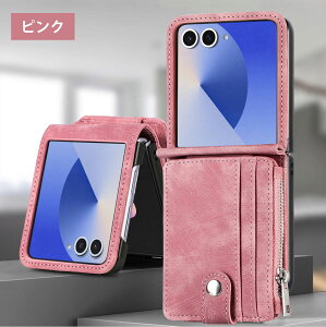 Galaxy z flip7 用ケース ギャラクシーz flip7 スマホケース 保護カバー 財布機能 カード収納 取り外し可能なカードホルダー 軽量 耐衝撃 折りたたみ設計 指紋防止 保護ケース 衝撃吸収 レンズ保