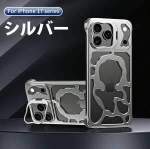 yJYیEX^h́ziPhone 17 P[X iPhone 17 Air Jo[ t[X y  M ϏՌ iPhone17 Pro Max X}zP[X X^h@\ MagsafeΉ CX[dΉ 