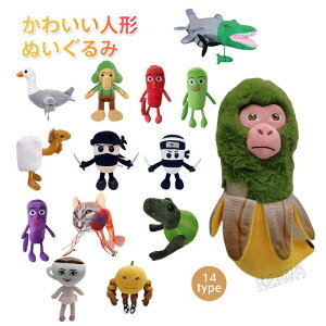 【SNSで人気の話題】TungTungTungSahur ぬいぐるみ トゥントゥントゥンサフール Tralalero Tralala グッズ ドール 人形 トララレロ・トララ 面白い おもちゃ デスクトップ飾り 卓上インテリア 創造 知