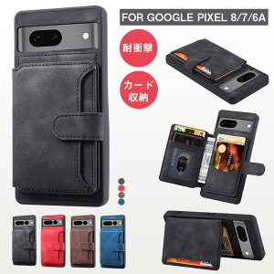 Google Pixel 8 Pro ケース カバーGoogle Pixel 7 pro ケース Google Pixel 7 Google Pixel 7a カバー Google Pixel 6a スマホケース PUレザー 耐衝撃 全面保護ケース 薄型 軽量 指紋防止背面収納 スタンド機能 グーグ