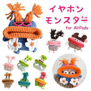 �C���z�� ��҂� �����X�^�[ ���I ���C�����X�C���z�� Airpods�p �C���z�������X�^�[ �J���t�� ������ �n���h���C�h ���� ������Ƃ����v���[���g �M�t�g ���j�� ��������G�� ���j�[�N 