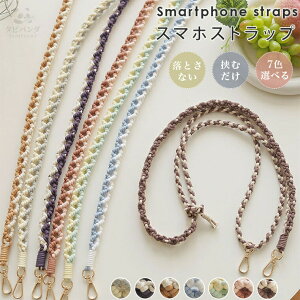 X}zXgbv ҂ݍ OXgbv gѓdbXgbv X}zV_[ V_[Xgbv JXgbv V_[ | | ΂߂ X}[gtH Xgb