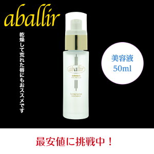 yňlɒ풆IzAo[et 50ml I[C hܕsgp q d_ pyt[ AR[t[ ICt[ t[ Ԃɂg@ꂽO