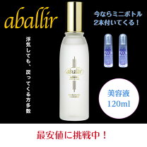 楽天市場】水素イオンジェルの通販