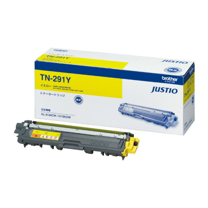 楽天市場】【純正品 4本セット】 ブラザー TN-291 トナーカートリッジ 