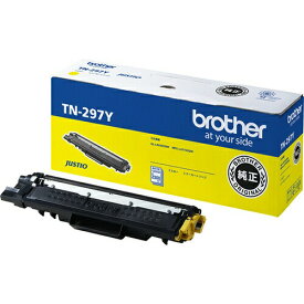 【純正品】 ブラザー TN-297Y イエロー トナーカートリッジ BROTHER TN-297 Y