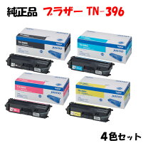楽天市場】brother トナーカートリッジ tn－396の通販