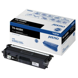 【純正品】 ブラザー TN-493BK ブラック トナーカートリッジ BROTHER TN-493 BK