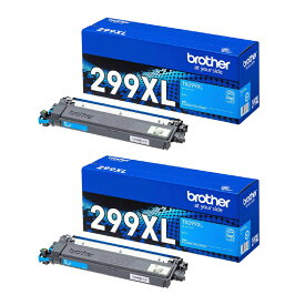 【純正品2本セット】ブラザー TN-299XLC 大容量(2,300ページ) トナーカートリッジ シアン 84GT920C147