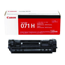【純正品】 キャノン トナーカートリッジ071H 大容量 CANON CRG-071H (5646C003) [LBP122,LBP121,MF273dw,272dw対応]