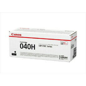 【純正品】 キャノン トナーカートリッジ040H ブラック CANON CRG-040HBLK