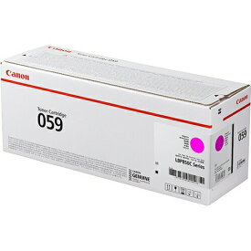 【純正品】 キャノン トナーカートリッジ059 マゼンタ CANON CRG-059MAG