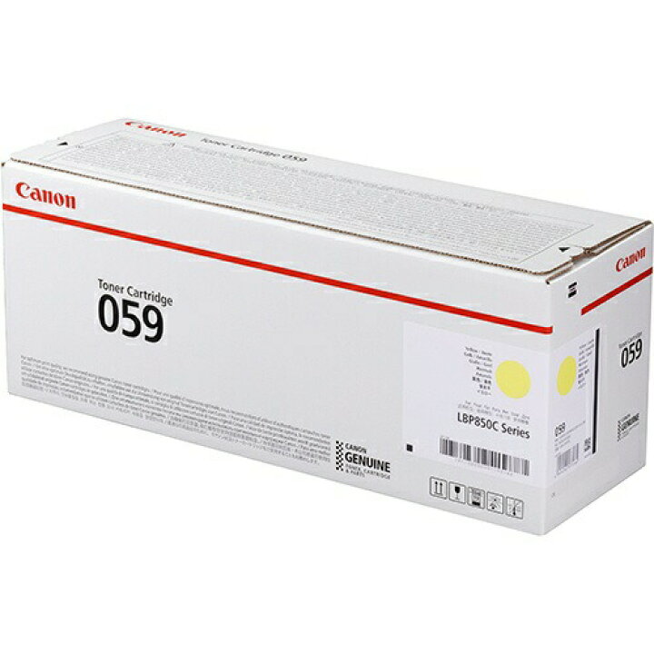楽天市場】ポイント10倍！ 【純正品 5本セット】 キャノン CRG-059  