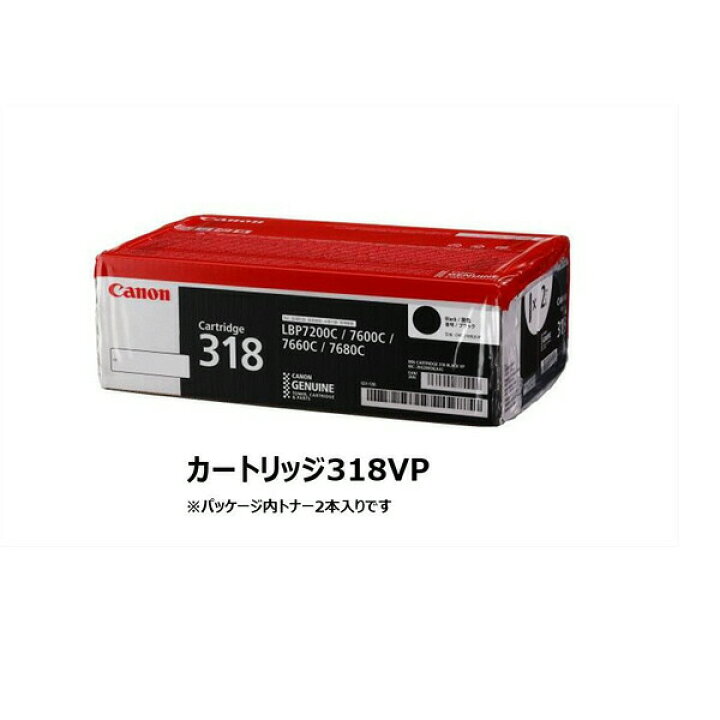 楽天市場】【純正品 5本セット】 キャノン CRG-318 トナーカートリッジ 
