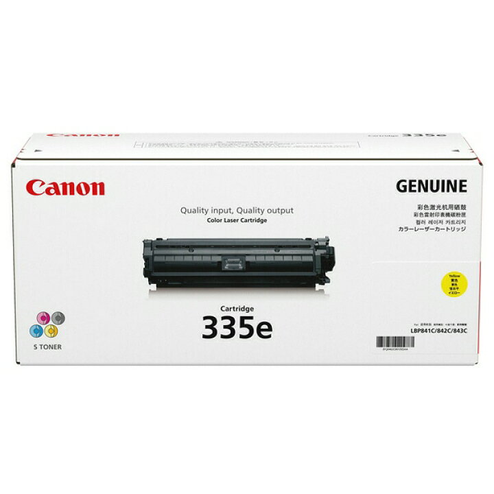 楽天市場】【純正品 4本セット】 キャノン CRG-335e トナー 