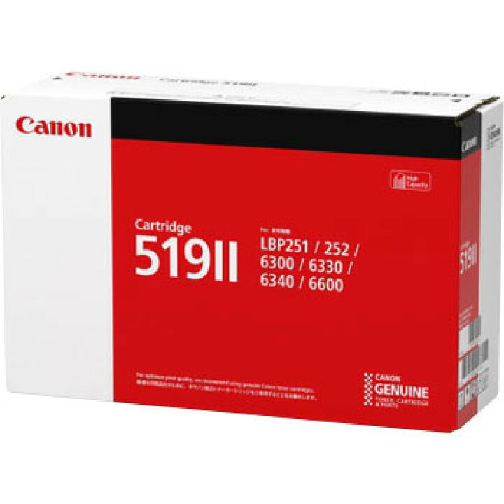 楽天市場】【純正品】 キャノン トナーカートリッジ519II CANON CRG 