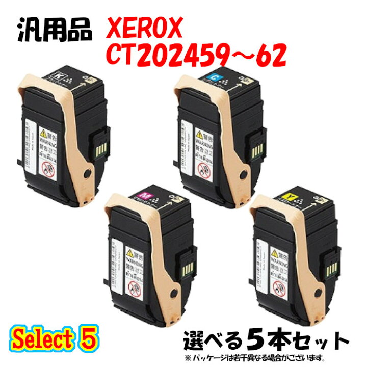 楽天市場】【汎用品 5本セット】 DP-C3450d用 大容量トナー 5本セット 