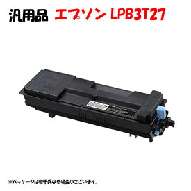 【汎用品】 LPB3T27 カートリッジ EPSON LPB3T27