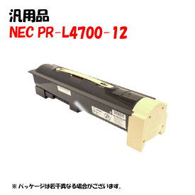 【汎用品】 PR-L4700-12 トナーカートリッジ NEC PR-L4700-12