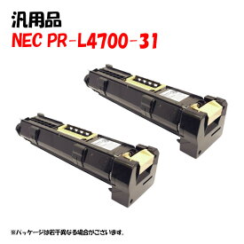 ポイント5倍！【汎用品】 PR-L4700-31 ドラムユニット 2本セット NEC PR-L4700-31