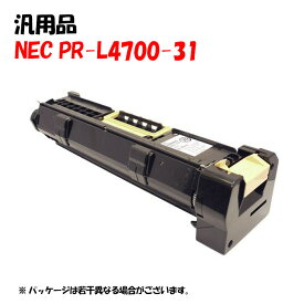 【汎用品】 PR-L4700-31 ドラムユニット NEC PR-L4700-31
