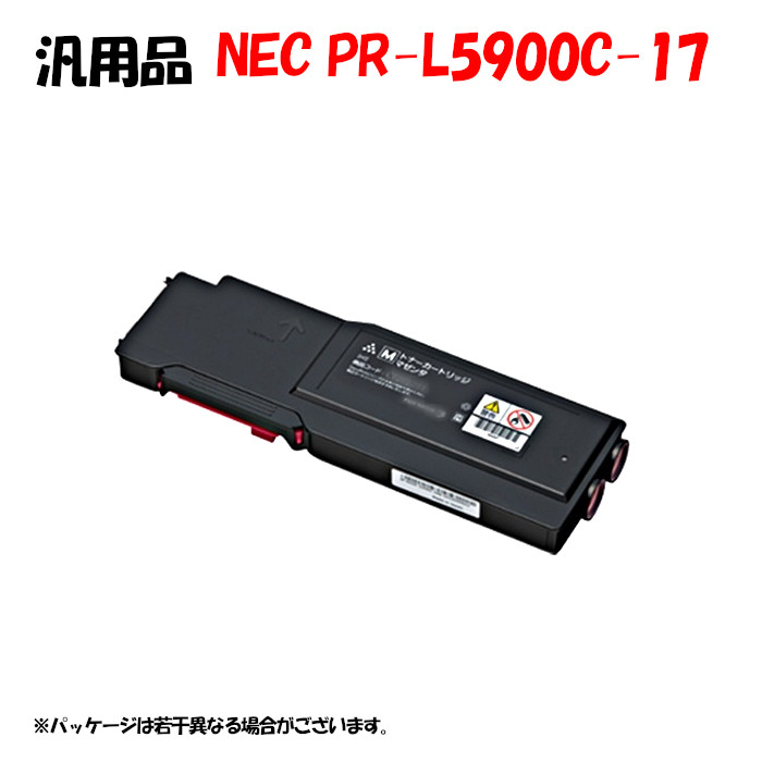 63-4004-59 NEC 大容量トナーカートリッジ マゼンタ PR-L5900C-17-