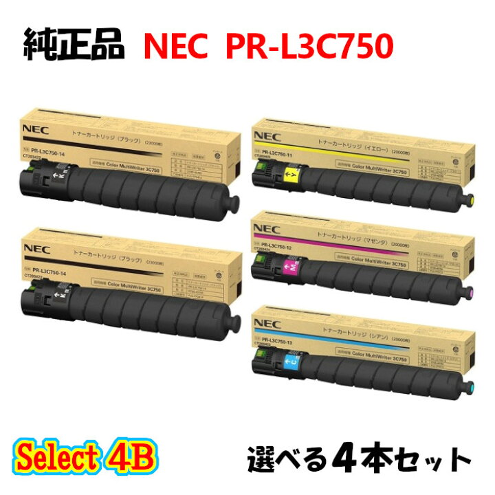 楽天市場】セレクト4B【純正品 4本セット】 NEC PR-L3C750 トナー  