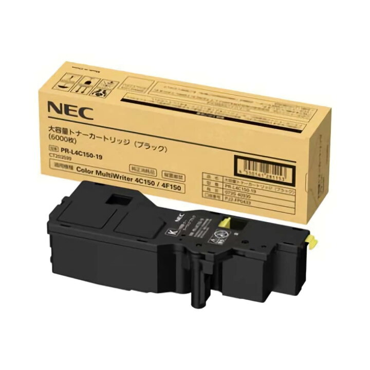 楽天市場】ポイント10倍！【純正品4色セット】 NEC PR-L4C150 大容量 
