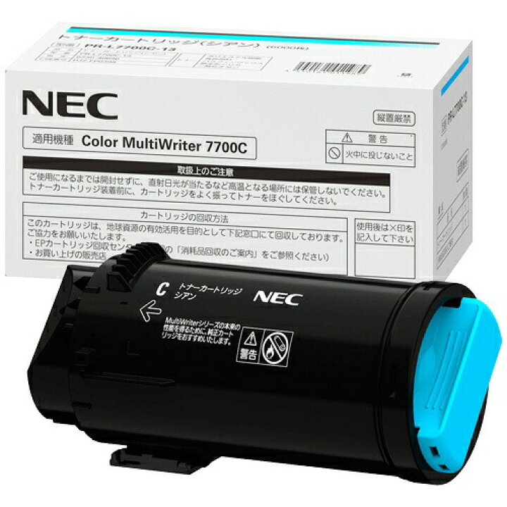 楽天市場】【純正品4色セット】 NEC PR-L7700C トナーカートリッジ 4色