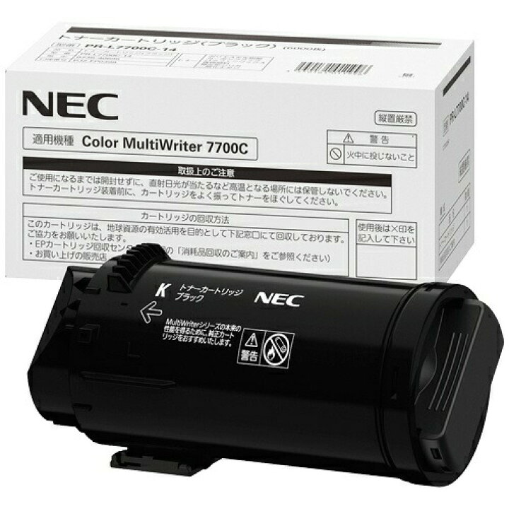 楽天市場】セレクト4B【純正品 4本セット】 NEC PR-L7700C トナー 