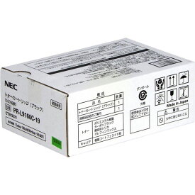 【純正品】 NEC PR-L9160C-19 大容量トナーカートリッジ ブラック