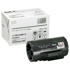 【純正品】 NEC PR-L5300-11 トナーカートリッジ