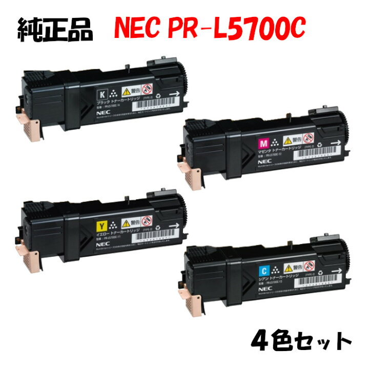 楽天市場】【純正品4色セット】 NEC PR-L5700C トナーカートリッジ 4色  