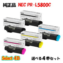 楽天市場】nec 5800c トナー 純正の通販