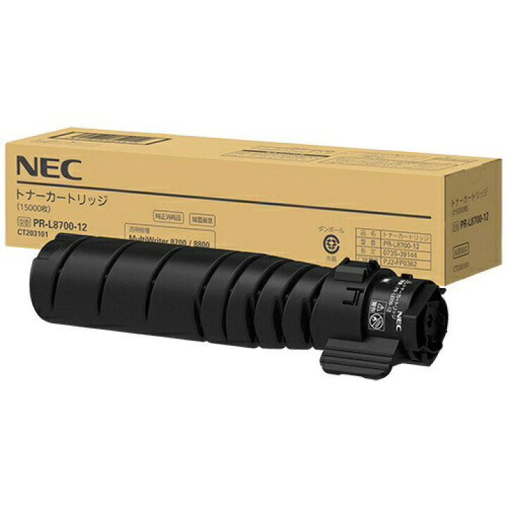 楽天市場】【純正品】 NEC PR-L8700-12 トナーカートリッジ : メグリエ 