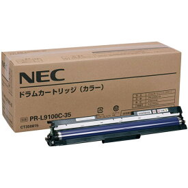 【純正品】 NEC PR-L9100C-35 ドラムカートリッジ カラー