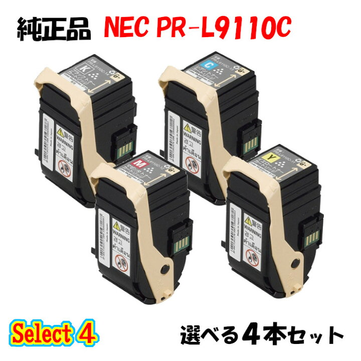 楽天市場】ポイント10倍！【純正品】 NEC PR-L9110C トナー 
