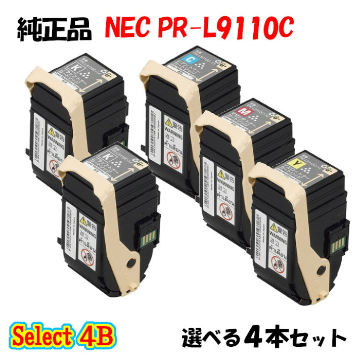 楽天市場】【純正品 4本セット】 NEC PR-L9110C トナーカートリッジ 4 