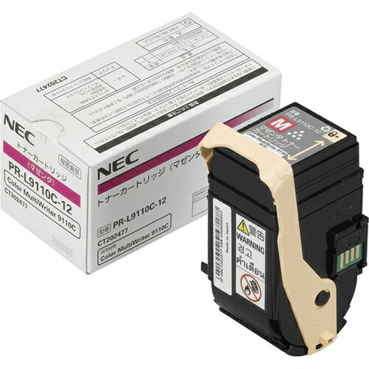 楽天市場】【純正品】 NEC PR-L9110C-12 トナーカートリッジ マゼンタ 