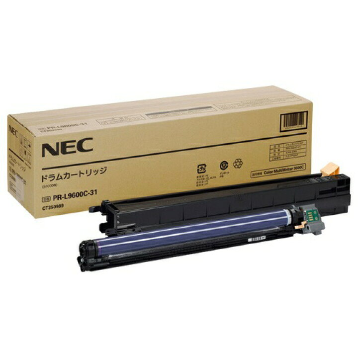 楽天市場】【純正品】 NEC PR-L9600C-31 ドラムカートリッジ 