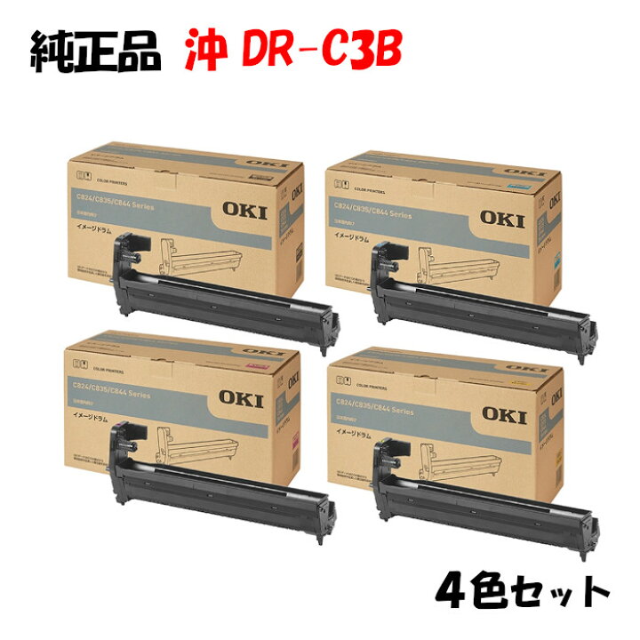 楽天市場】ポイント10倍！【純正品】 沖 DR-C3B イメージ 