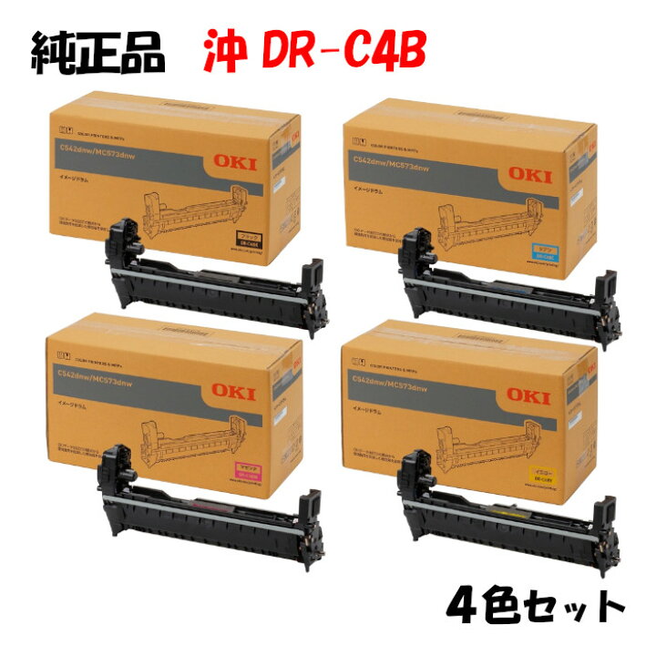 楽天市場】ポイント10倍！【純正品】 沖 DR-C4B イメージ  