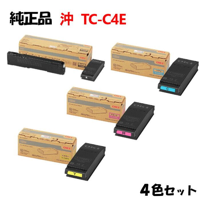 楽天市場】ポイント10倍！【純正品4色セット】 沖 TC-C4E1 トナー 