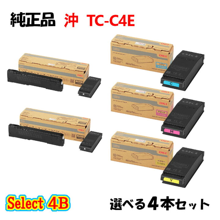 楽天市場】ポイント10倍！セレクト4B【純正品】 沖 TC-C4E1 トナー 