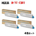 【純正品4色セット】 沖 TC-C3B1 トナーカートリッジ 4色セット OKI TC-C3BK1/Y1/M1/C1